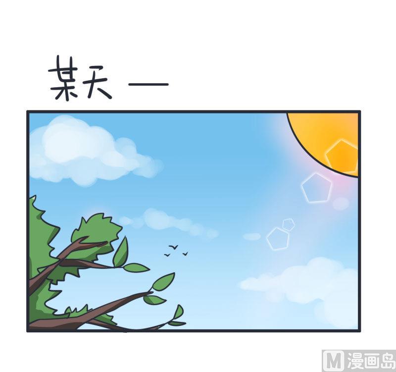 超级污敌萝小莉韩漫全集-第72话 每一秒的甜蜜无删减无遮挡章节图片 