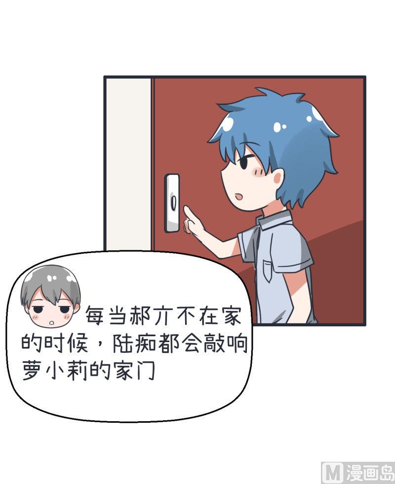 超级污敌萝小莉韩漫全集-第72话 每一秒的甜蜜无删减无遮挡章节图片 
