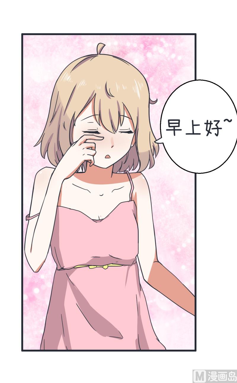 超级污敌萝小莉韩漫全集-第72话 每一秒的甜蜜无删减无遮挡章节图片 