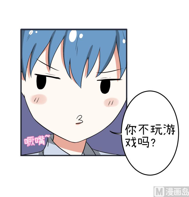 超级污敌萝小莉韩漫全集-第73话 名字的由来无删减无遮挡章节图片 