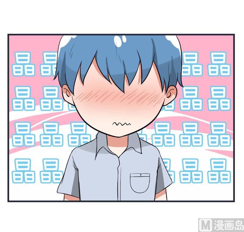 超级污敌萝小莉韩漫全集-第73话 名字的由来无删减无遮挡章节图片 