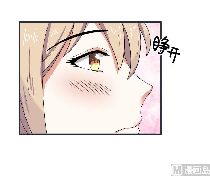 超级污敌萝小莉韩漫全集-第73话 名字的由来无删减无遮挡章节图片 