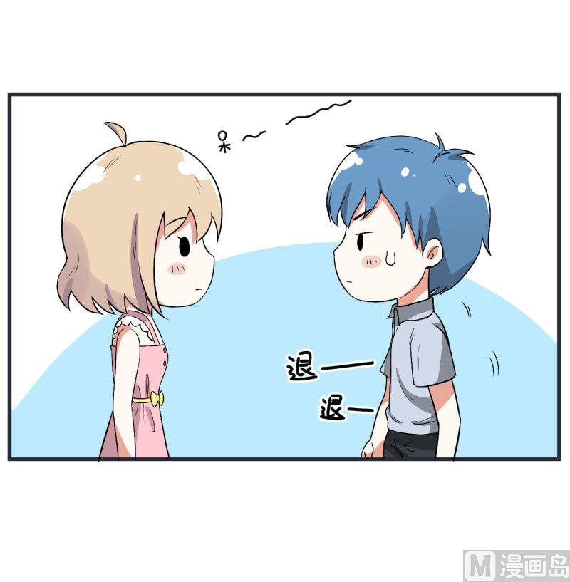 超级污敌萝小莉韩漫全集-第73话 名字的由来无删减无遮挡章节图片 
