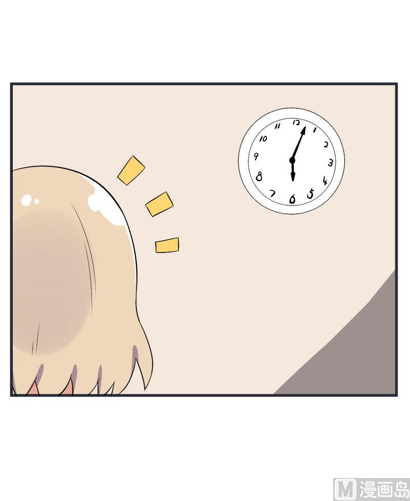 超级污敌萝小莉韩漫全集-第73话 名字的由来无删减无遮挡章节图片 