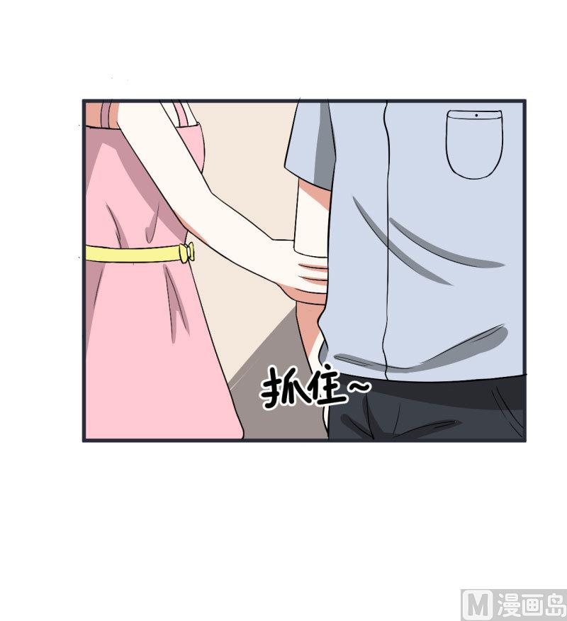 超级污敌萝小莉韩漫全集-第73话 名字的由来无删减无遮挡章节图片 