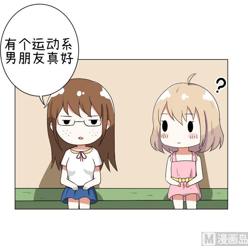 超级污敌萝小莉韩漫全集-第74话 万人迷陆痴无删减无遮挡章节图片 