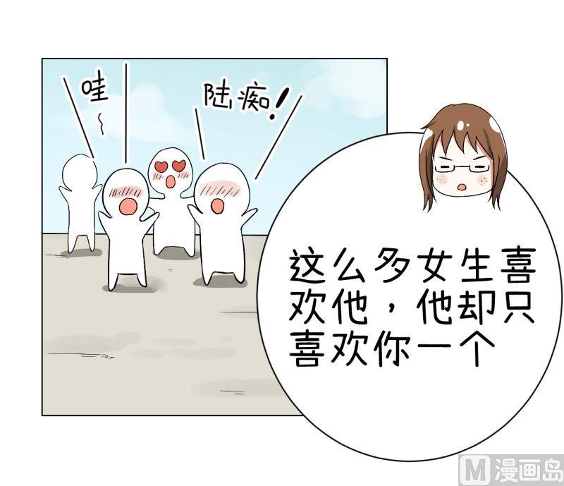 超级污敌萝小莉韩漫全集-第74话 万人迷陆痴无删减无遮挡章节图片 