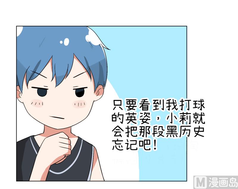 超级污敌萝小莉韩漫全集-第74话 万人迷陆痴无删减无遮挡章节图片 
