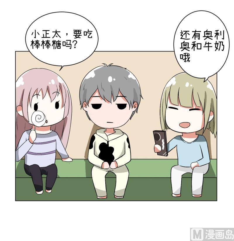 超级污敌萝小莉韩漫全集-第74话 万人迷陆痴无删减无遮挡章节图片 