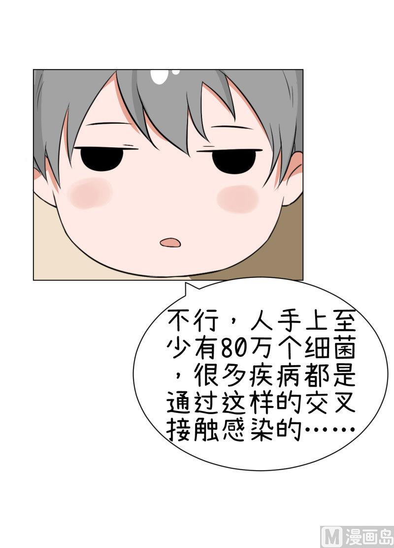 超级污敌萝小莉韩漫全集-第74话 万人迷陆痴无删减无遮挡章节图片 