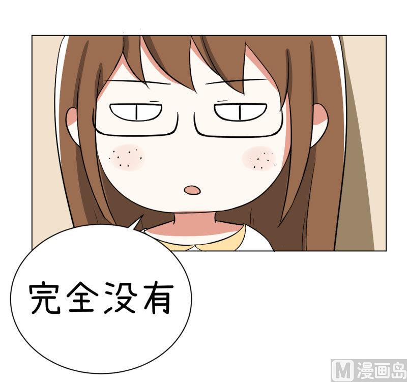 超级污敌萝小莉韩漫全集-第74话 万人迷陆痴无删减无遮挡章节图片 