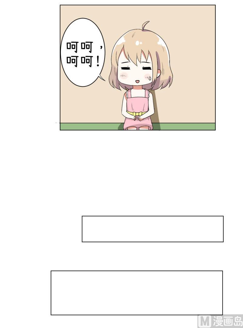超级污敌萝小莉韩漫全集-第74话 万人迷陆痴无删减无遮挡章节图片 