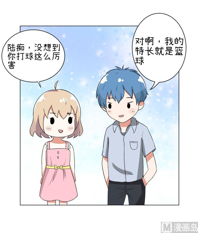 超级污敌萝小莉韩漫全集-第74话 万人迷陆痴无删减无遮挡章节图片 