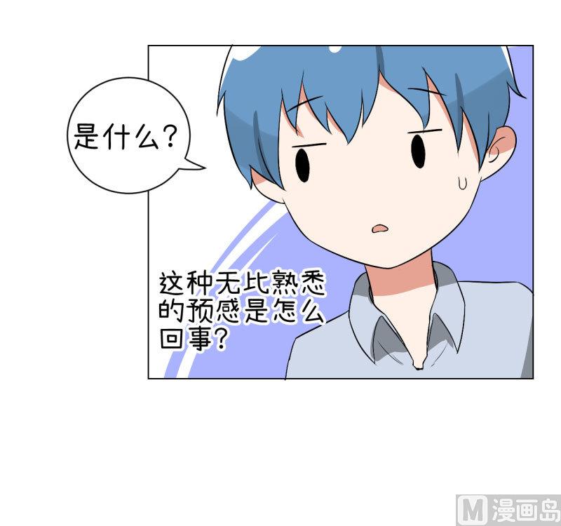 超级污敌萝小莉韩漫全集-第74话 万人迷陆痴无删减无遮挡章节图片 