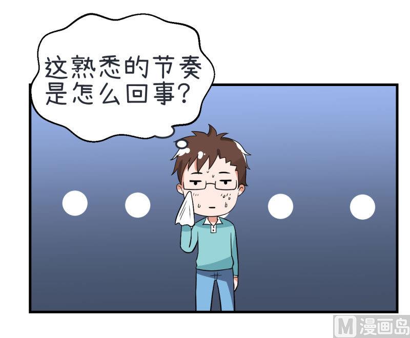 超级污敌萝小莉韩漫全集-第75话 萝小莉的诗词歌赋无删减无遮挡章节图片 