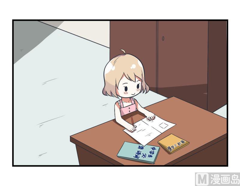 超级污敌萝小莉韩漫全集-第75话 萝小莉的诗词歌赋无删减无遮挡章节图片 