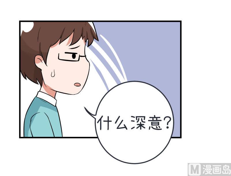 超级污敌萝小莉韩漫全集-第75话 萝小莉的诗词歌赋无删减无遮挡章节图片 