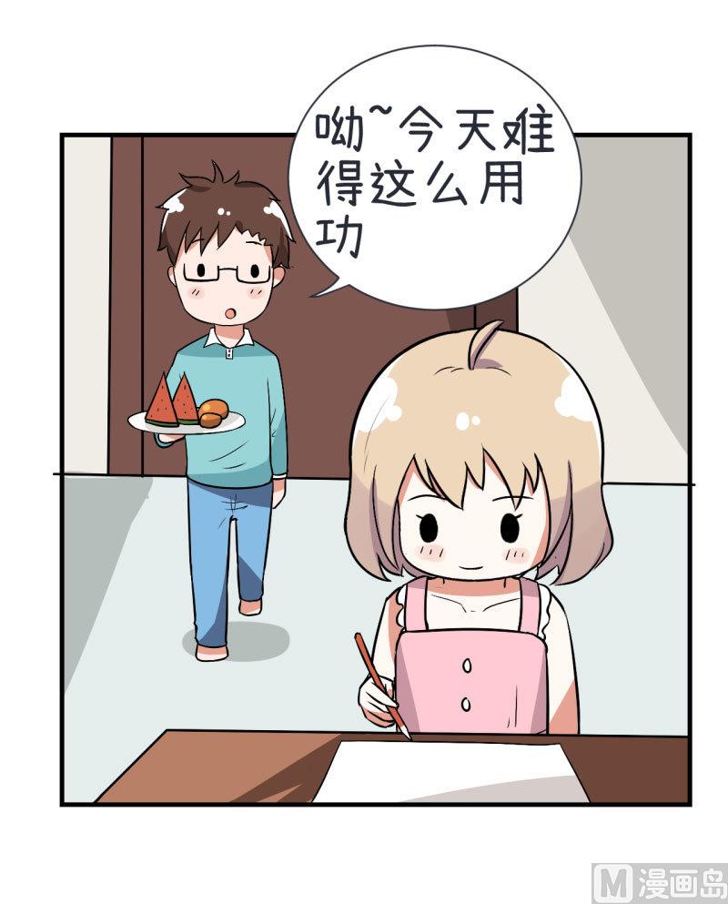 超级污敌萝小莉韩漫全集-第75话 萝小莉的诗词歌赋无删减无遮挡章节图片 