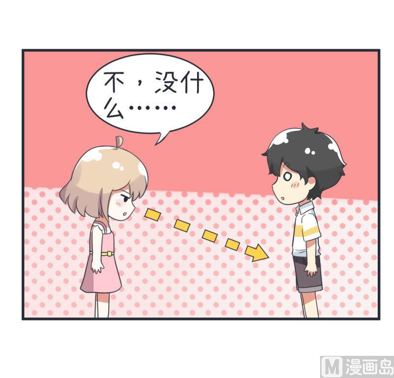 超级污敌萝小莉韩漫全集-第76话 甄傻的兴趣爱好无删减无遮挡章节图片 