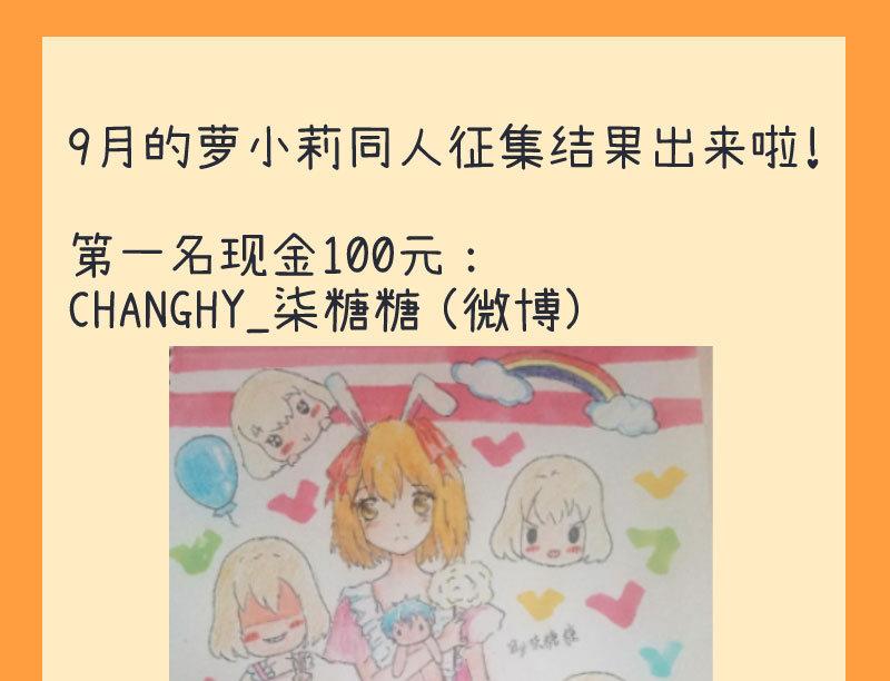 超级污敌萝小莉韩漫全集-第76话 甄傻的兴趣爱好无删减无遮挡章节图片 