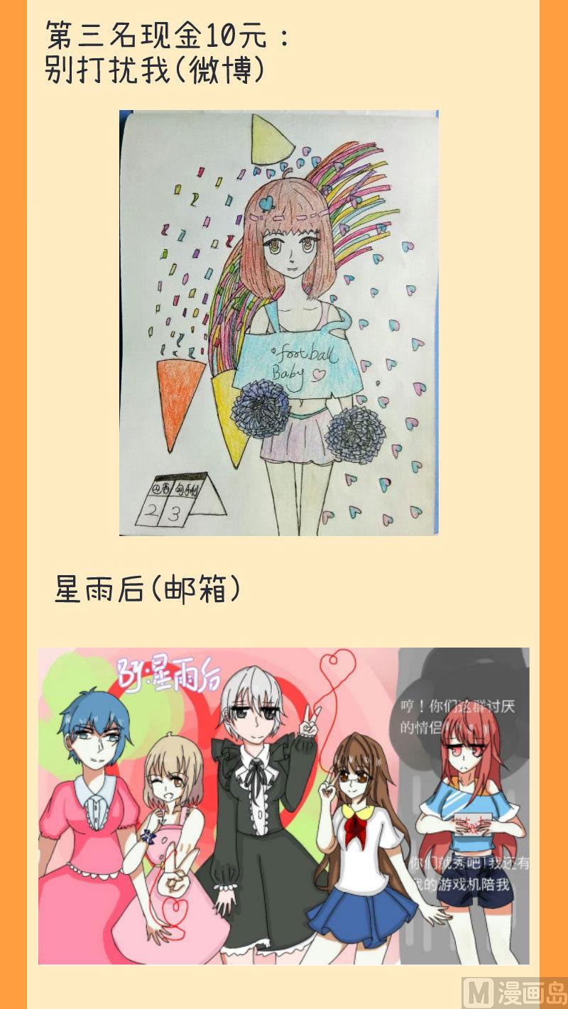 超级污敌萝小莉韩漫全集-第76话 甄傻的兴趣爱好无删减无遮挡章节图片 