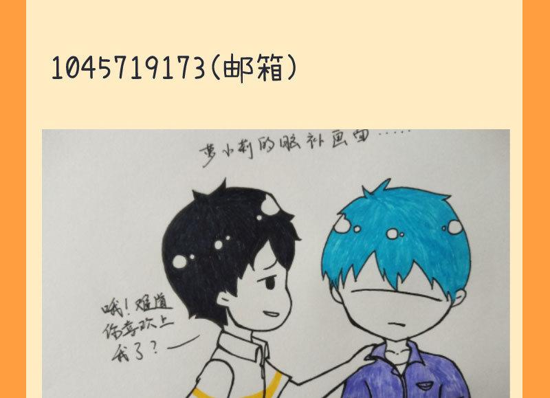 超级污敌萝小莉韩漫全集-第76话 甄傻的兴趣爱好无删减无遮挡章节图片 
