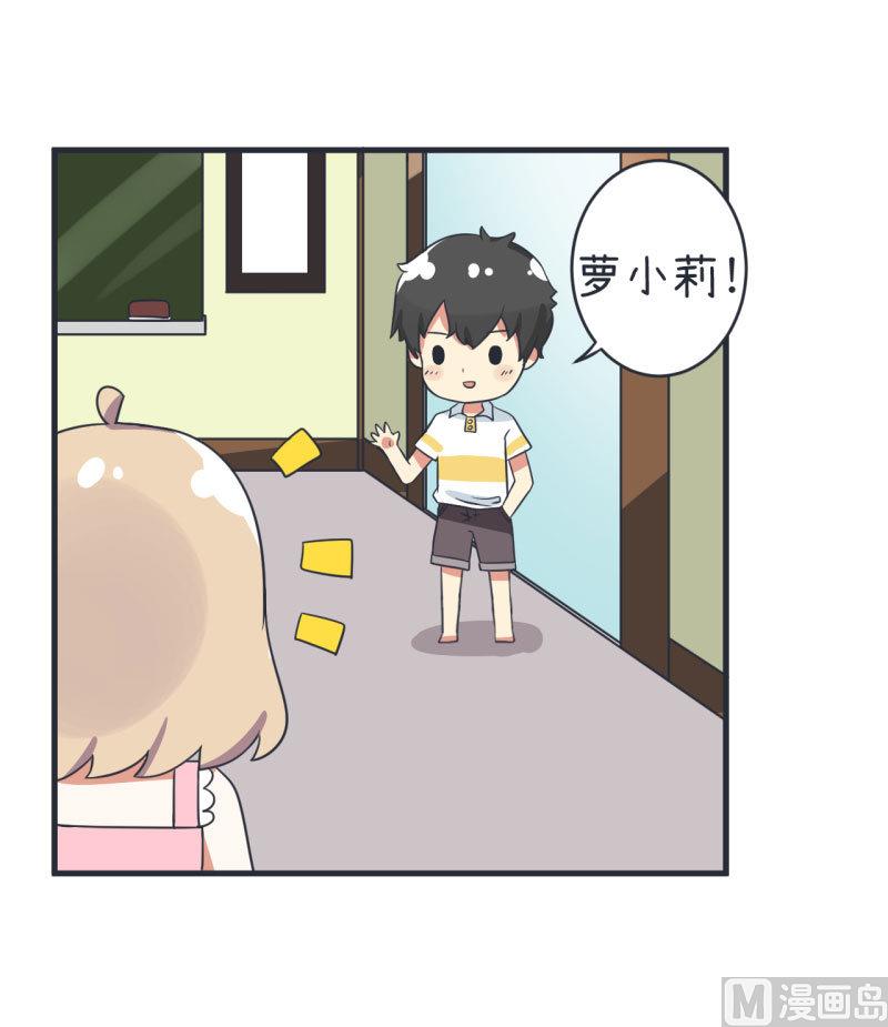 超级污敌萝小莉韩漫全集-第76话 甄傻的兴趣爱好无删减无遮挡章节图片 