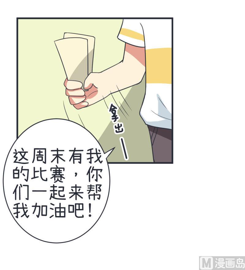 超级污敌萝小莉韩漫全集-第76话 甄傻的兴趣爱好无删减无遮挡章节图片 