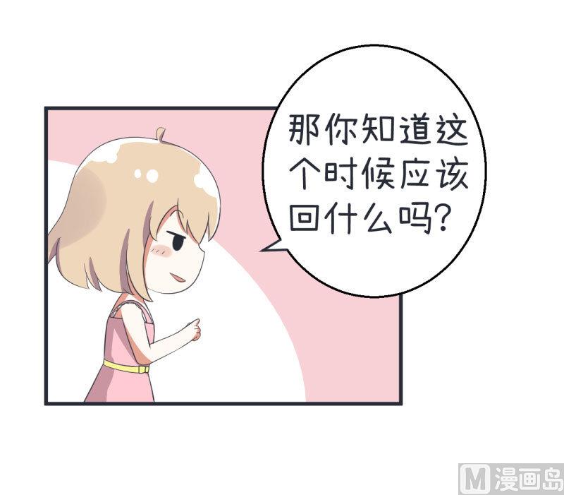 超级污敌萝小莉韩漫全集-第77话 郝亣的难题无删减无遮挡章节图片 