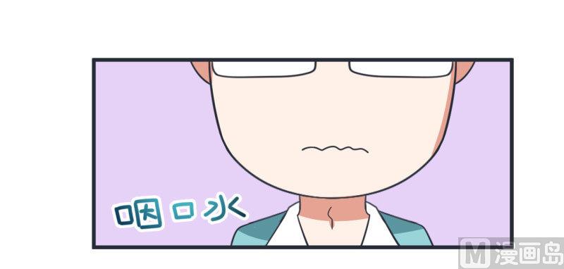 超级污敌萝小莉韩漫全集-第77话 郝亣的难题无删减无遮挡章节图片 