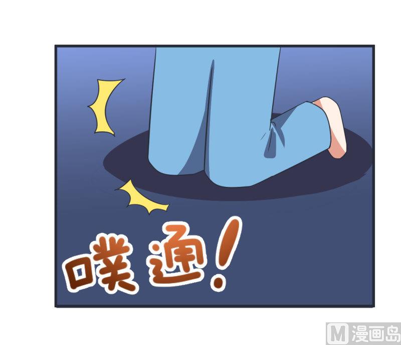 超级污敌萝小莉韩漫全集-第77话 郝亣的难题无删减无遮挡章节图片 