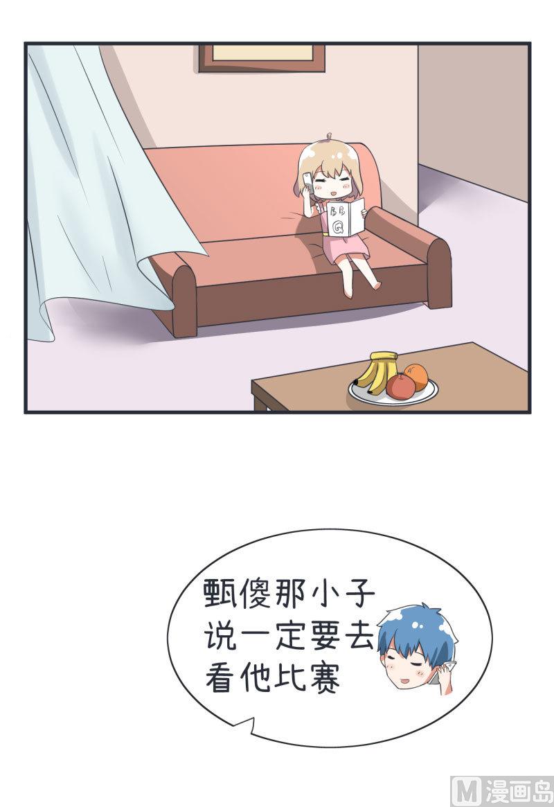 超级污敌萝小莉韩漫全集-第77话 郝亣的难题无删减无遮挡章节图片 