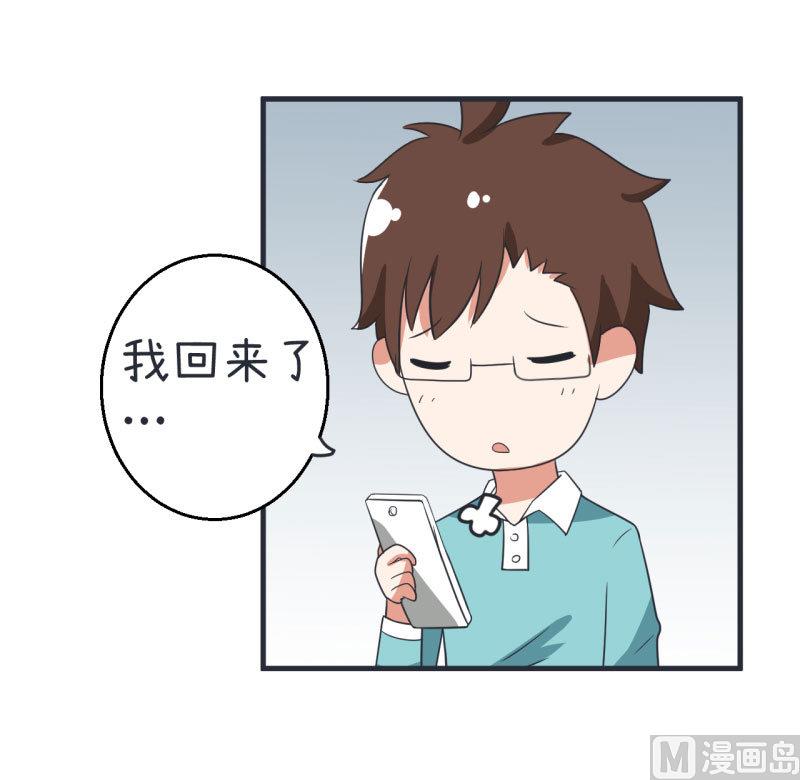 超级污敌萝小莉韩漫全集-第77话 郝亣的难题无删减无遮挡章节图片 