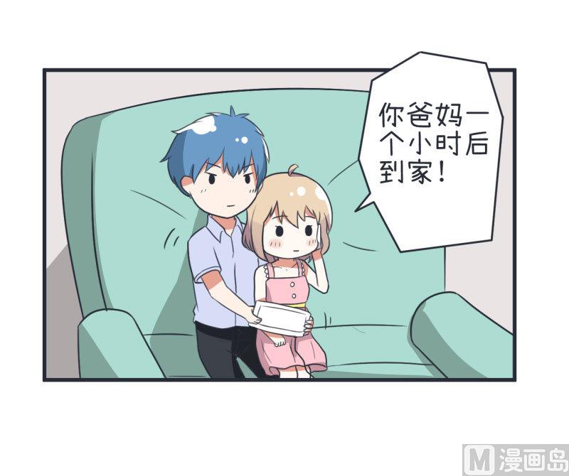 超级污敌萝小莉韩漫全集-第78话 萝小莉父母搞突袭无删减无遮挡章节图片 