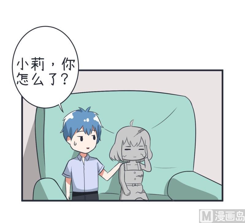 超级污敌萝小莉韩漫全集-第78话 萝小莉父母搞突袭无删减无遮挡章节图片 
