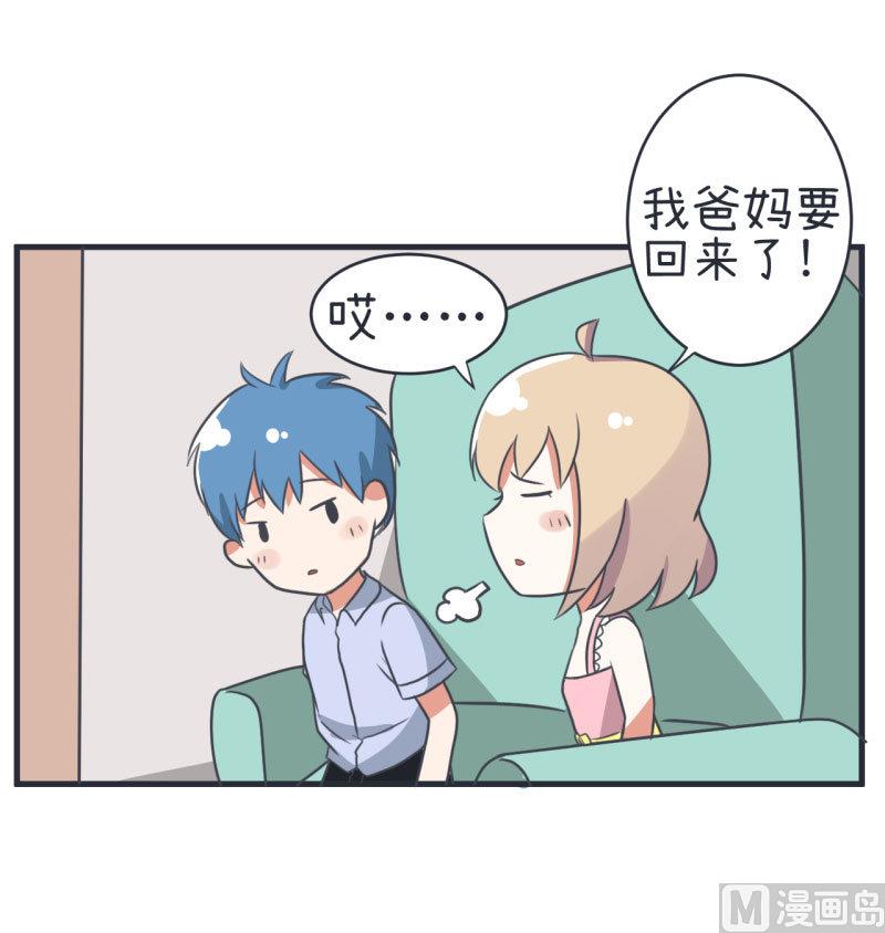 超级污敌萝小莉韩漫全集-第78话 萝小莉父母搞突袭无删减无遮挡章节图片 
