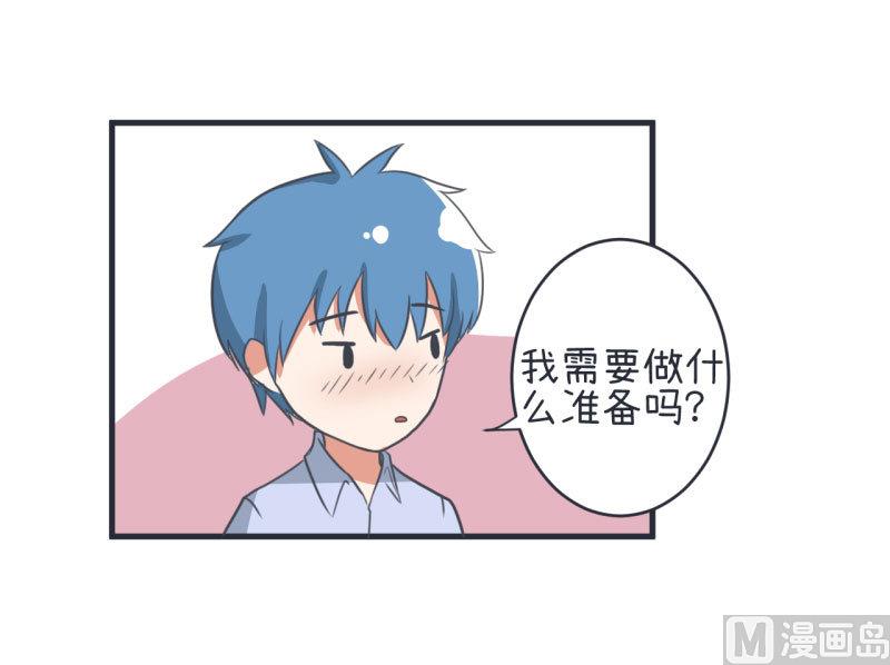 超级污敌萝小莉韩漫全集-第78话 萝小莉父母搞突袭无删减无遮挡章节图片 