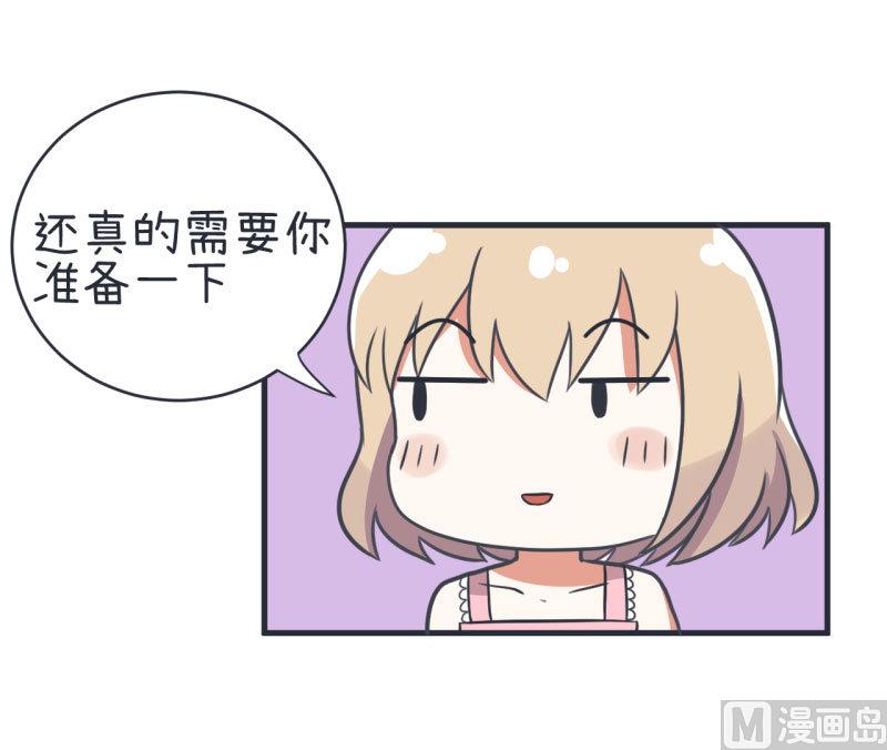 超级污敌萝小莉韩漫全集-第78话 萝小莉父母搞突袭无删减无遮挡章节图片 
