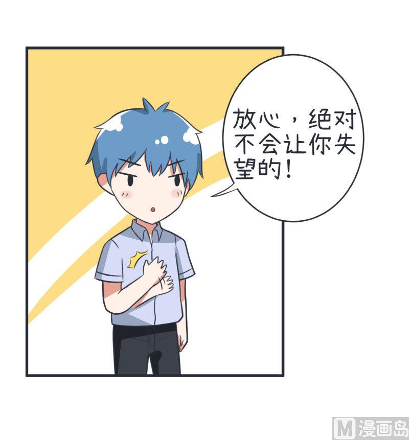 超级污敌萝小莉韩漫全集-第78话 萝小莉父母搞突袭无删减无遮挡章节图片 