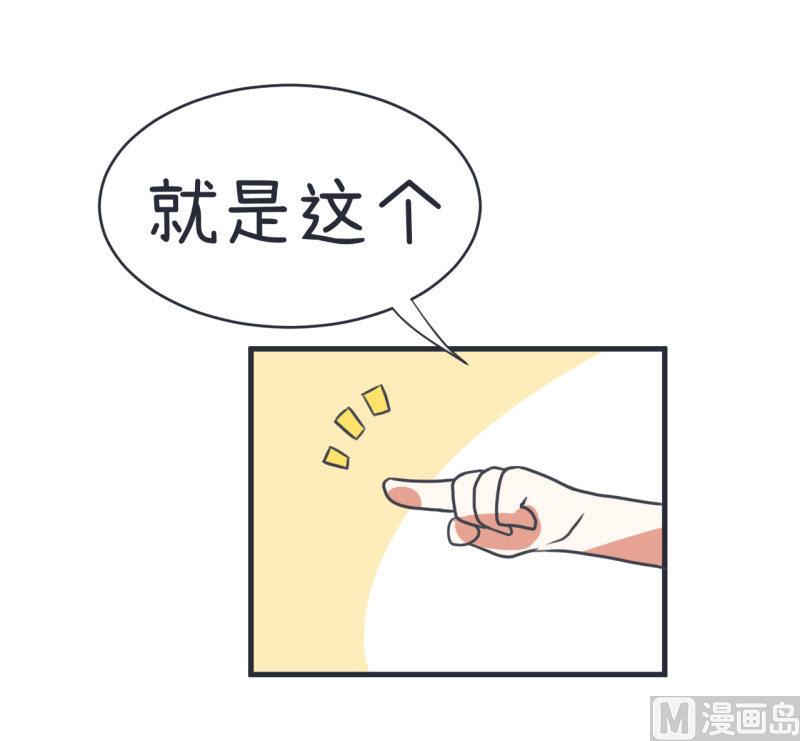 超级污敌萝小莉韩漫全集-第78话 萝小莉父母搞突袭无删减无遮挡章节图片 