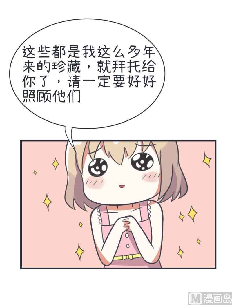 超级污敌萝小莉韩漫全集-第78话 萝小莉父母搞突袭无删减无遮挡章节图片 