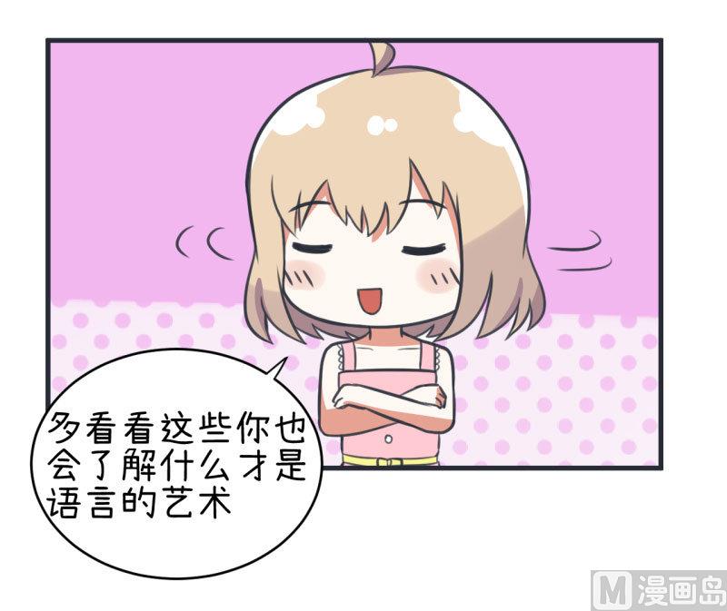 超级污敌萝小莉韩漫全集-第78话 萝小莉父母搞突袭无删减无遮挡章节图片 