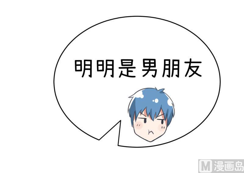 超级污敌萝小莉韩漫全集-第78话 萝小莉父母搞突袭无删减无遮挡章节图片 