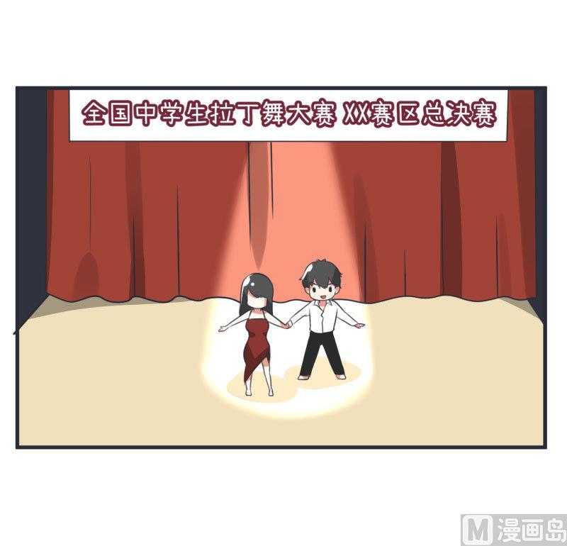 超级污敌萝小莉韩漫全集-第79话 陆痴人生大危机无删减无遮挡章节图片 