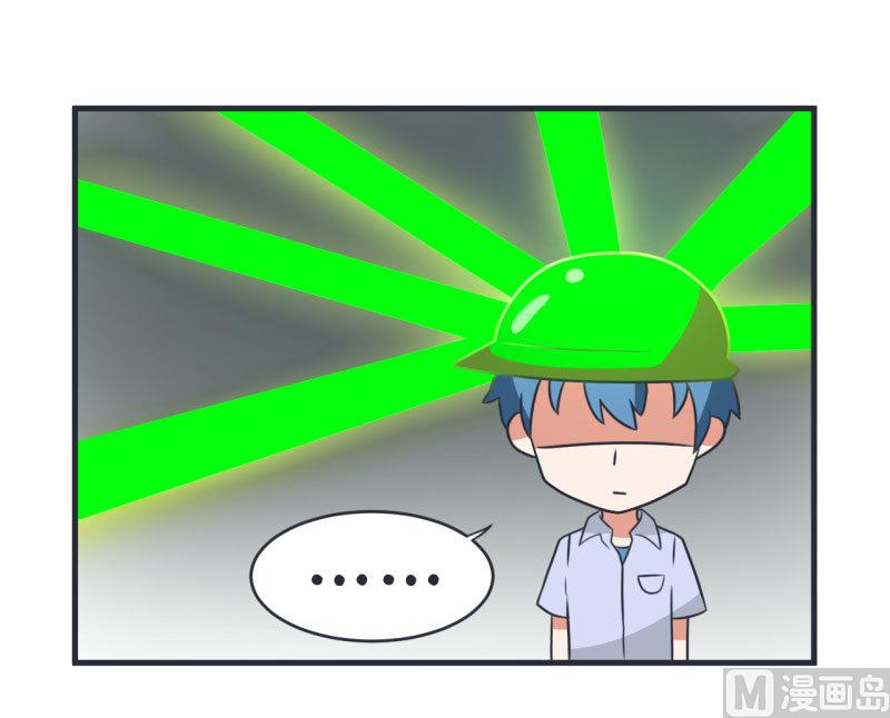超级污敌萝小莉韩漫全集-第79话 陆痴人生大危机无删减无遮挡章节图片 