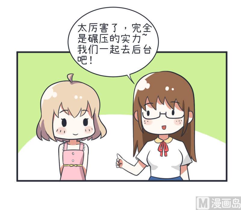 超级污敌萝小莉韩漫全集-第79话 陆痴人生大危机无删减无遮挡章节图片 