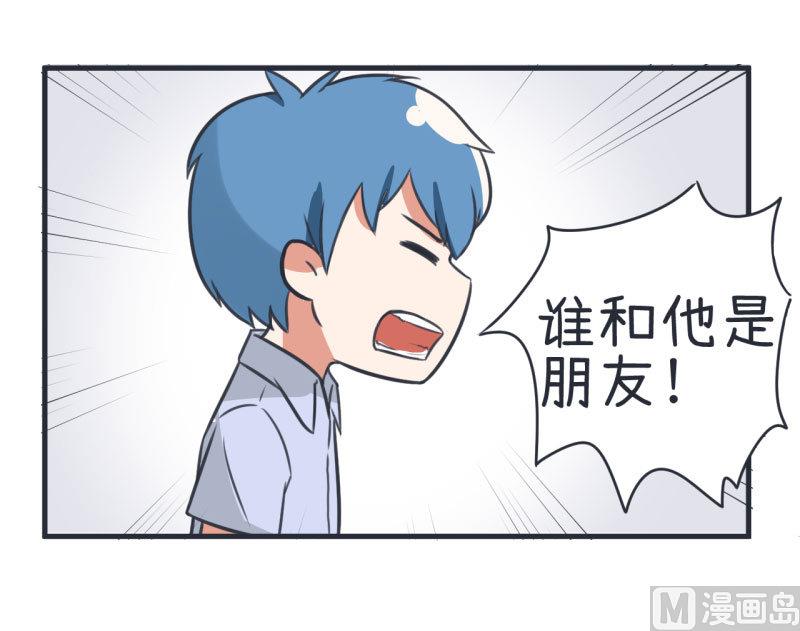 超级污敌萝小莉韩漫全集-第79话 陆痴人生大危机无删减无遮挡章节图片 