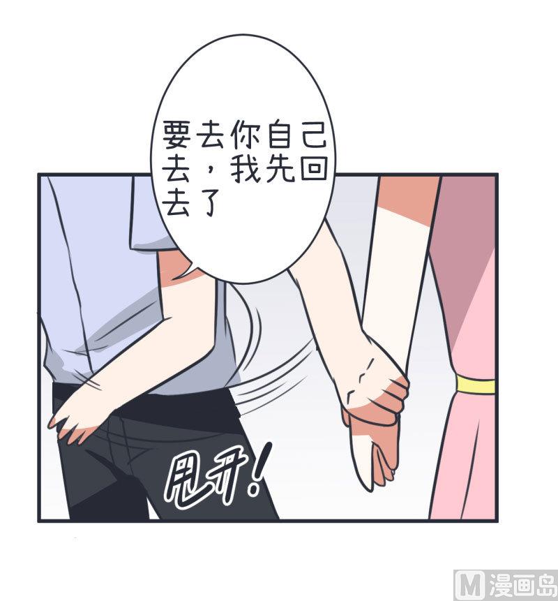 超级污敌萝小莉韩漫全集-第79话 陆痴人生大危机无删减无遮挡章节图片 