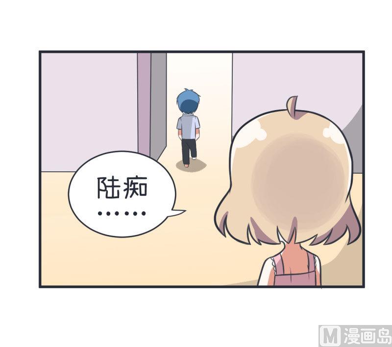 超级污敌萝小莉韩漫全集-第79话 陆痴人生大危机无删减无遮挡章节图片 
