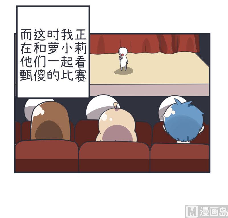 超级污敌萝小莉韩漫全集-第79话 陆痴人生大危机无删减无遮挡章节图片 